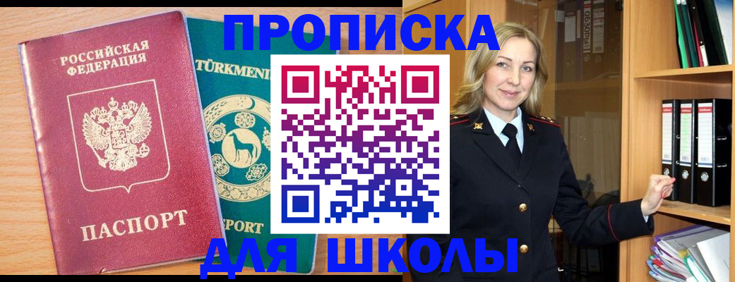 временная регистрация госуслуги в Северной Осетии